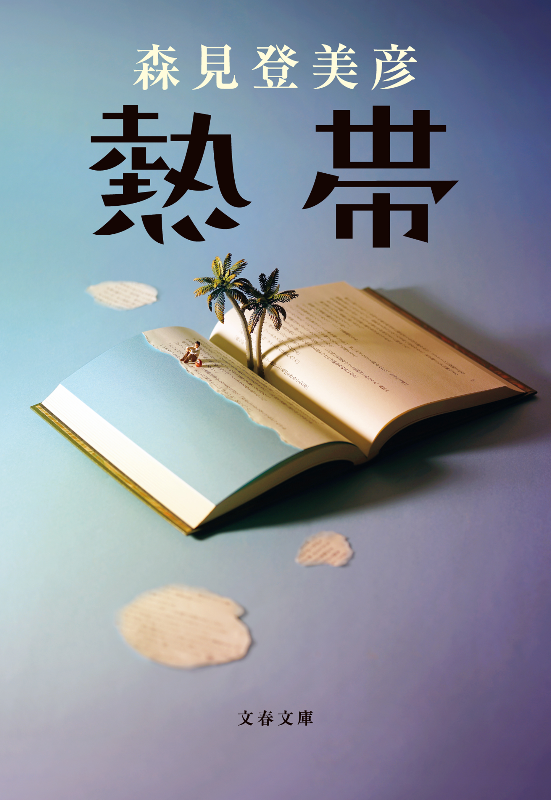 The Tropics cover image